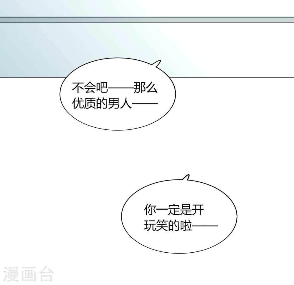 第68话(1/2)-第68话
