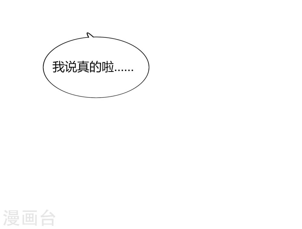第68话(1/2)-第68话