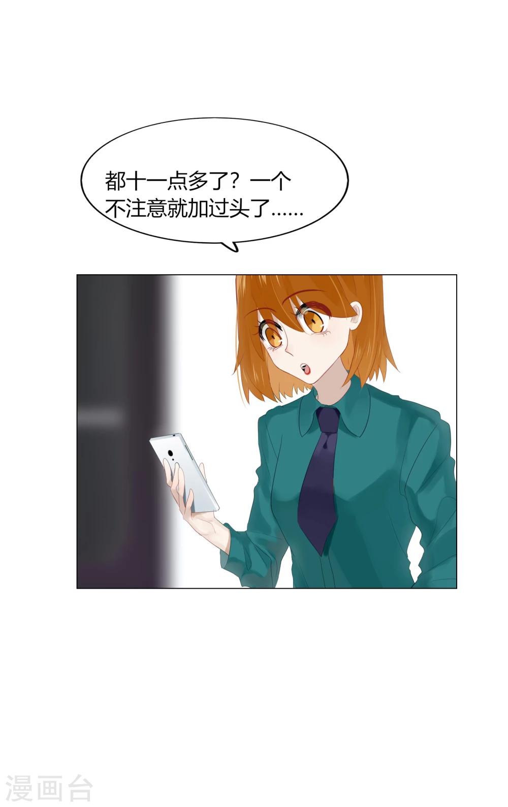 第68话(1/2)-第68话
