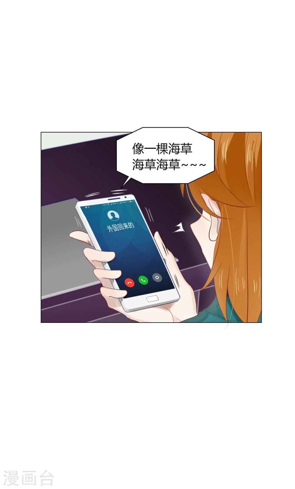 第68话(1/2)-第68话