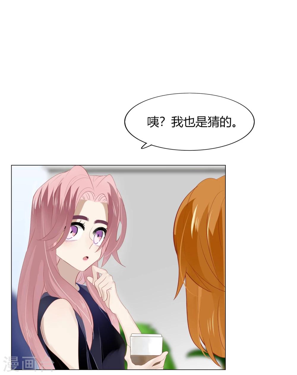 第68话(1/2)-第68话