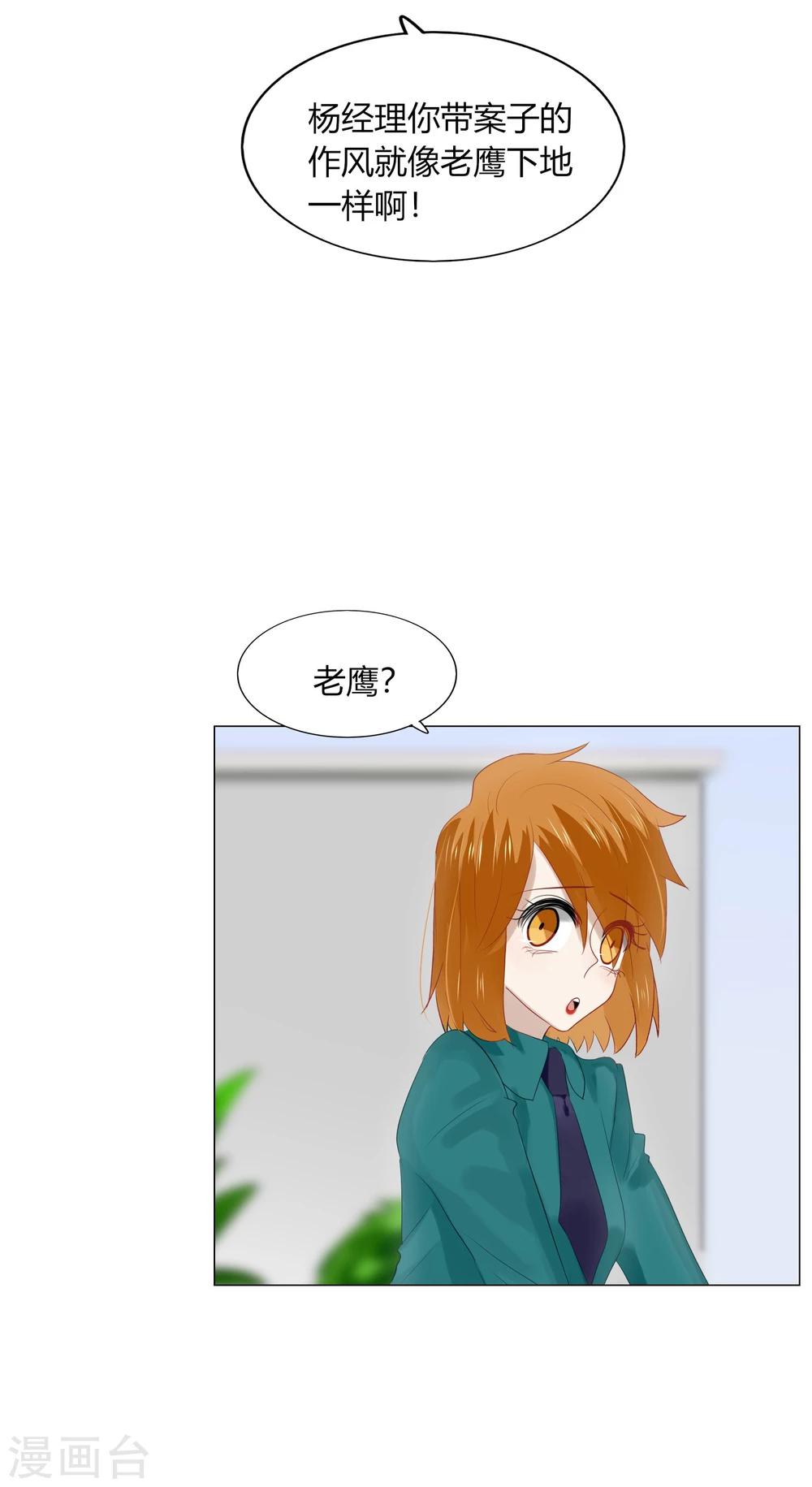 第68话(1/2)-第68话
