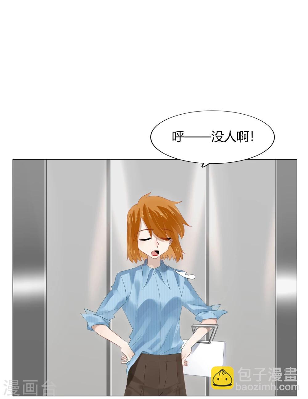 第70话(1/2)-第70话