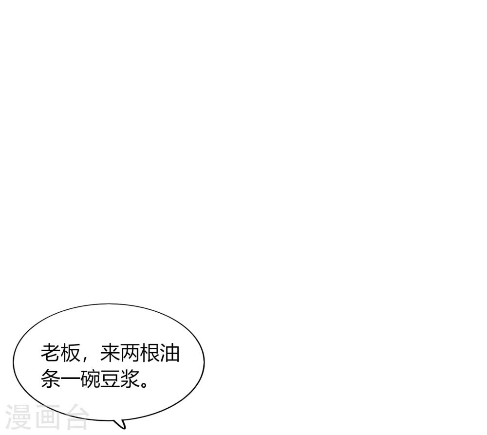 第70话(1/2)-第70话