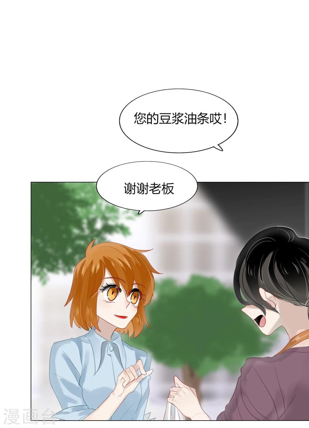 第70话(1/2)-第70话