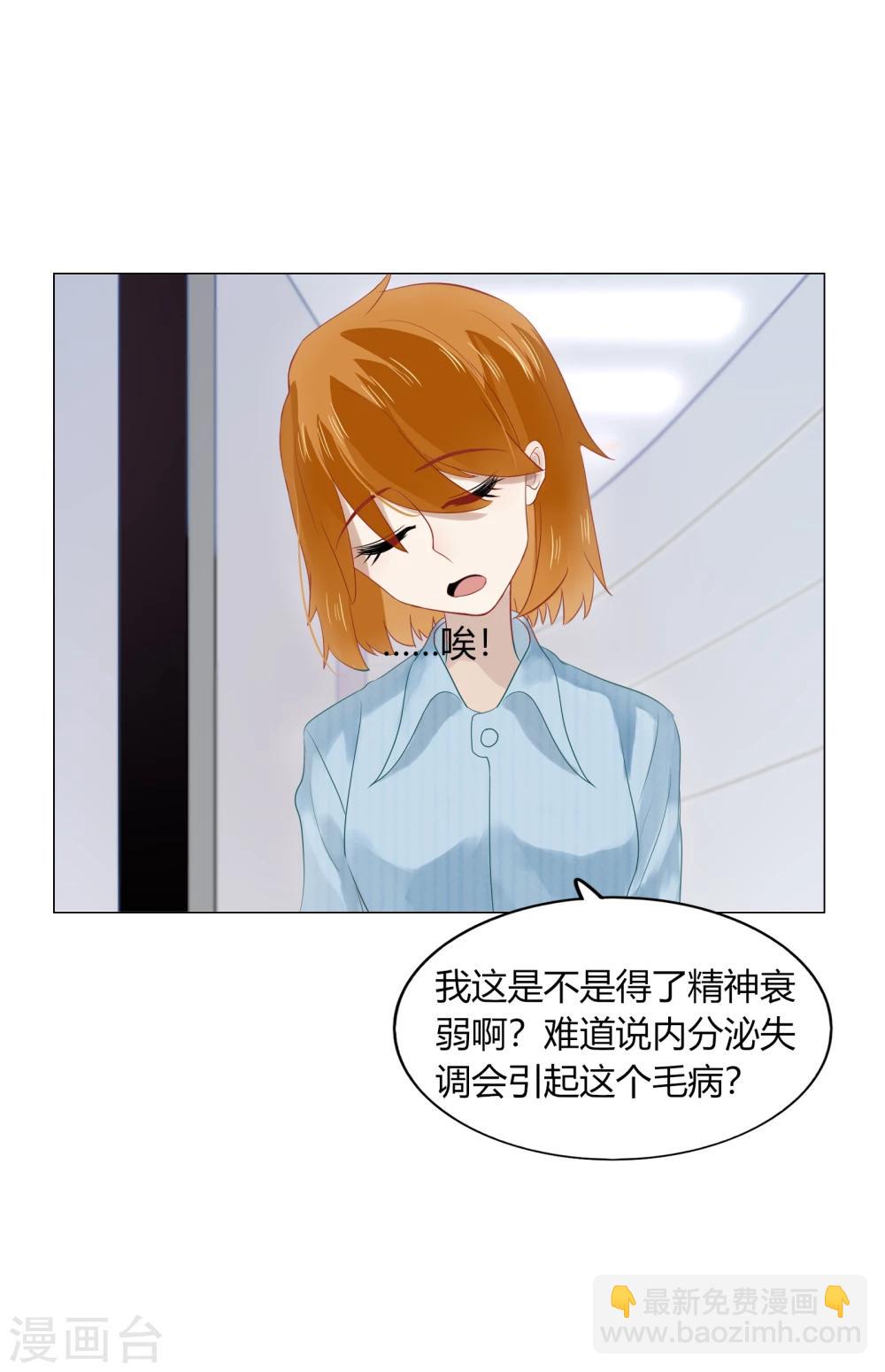 第70话(1/2)-第70话