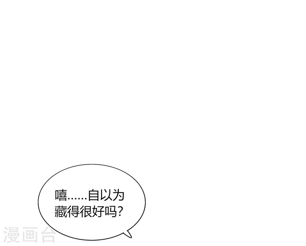 第70话(1/2)-第70话