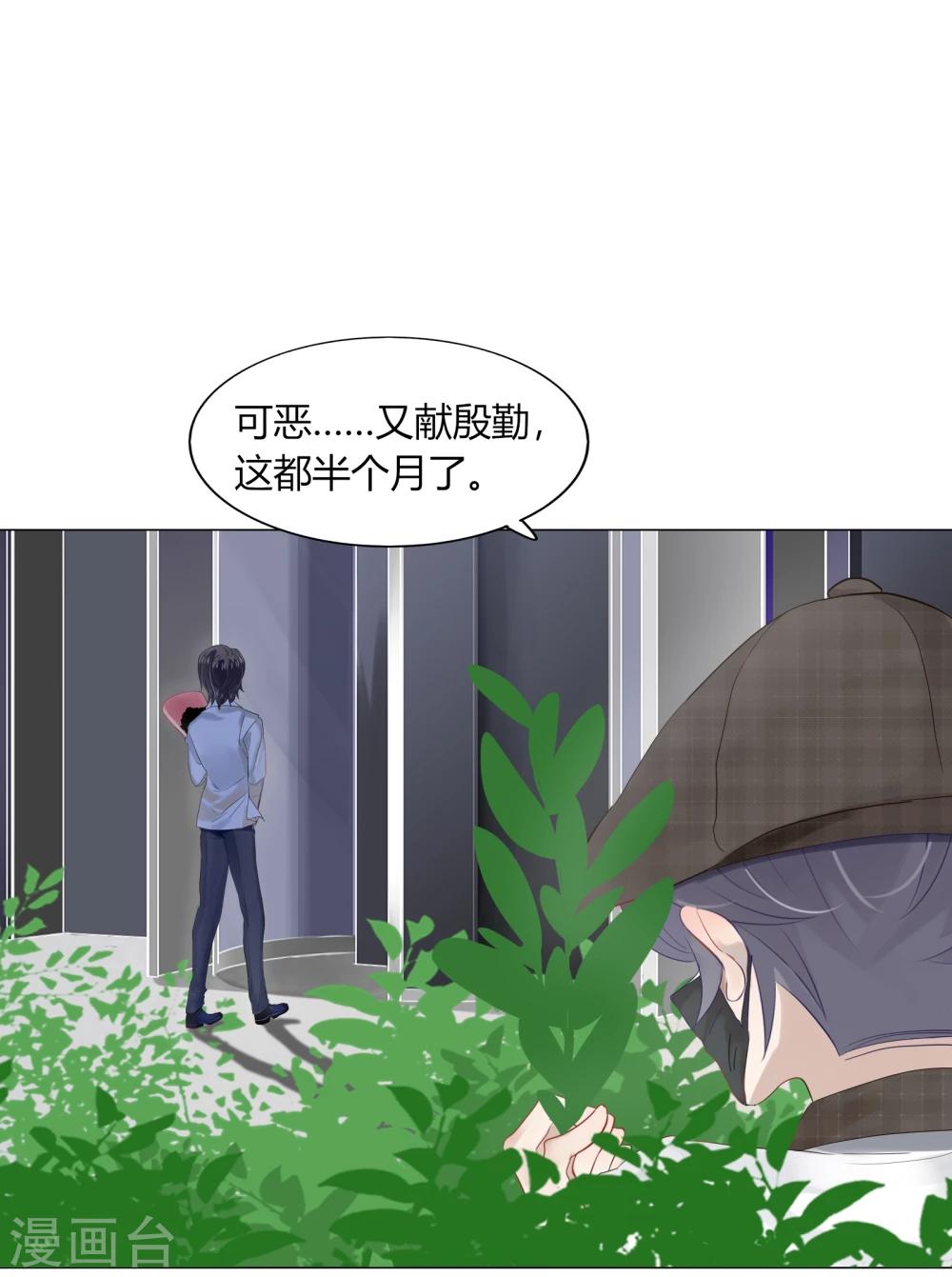 第70话(1/2)-第70话
