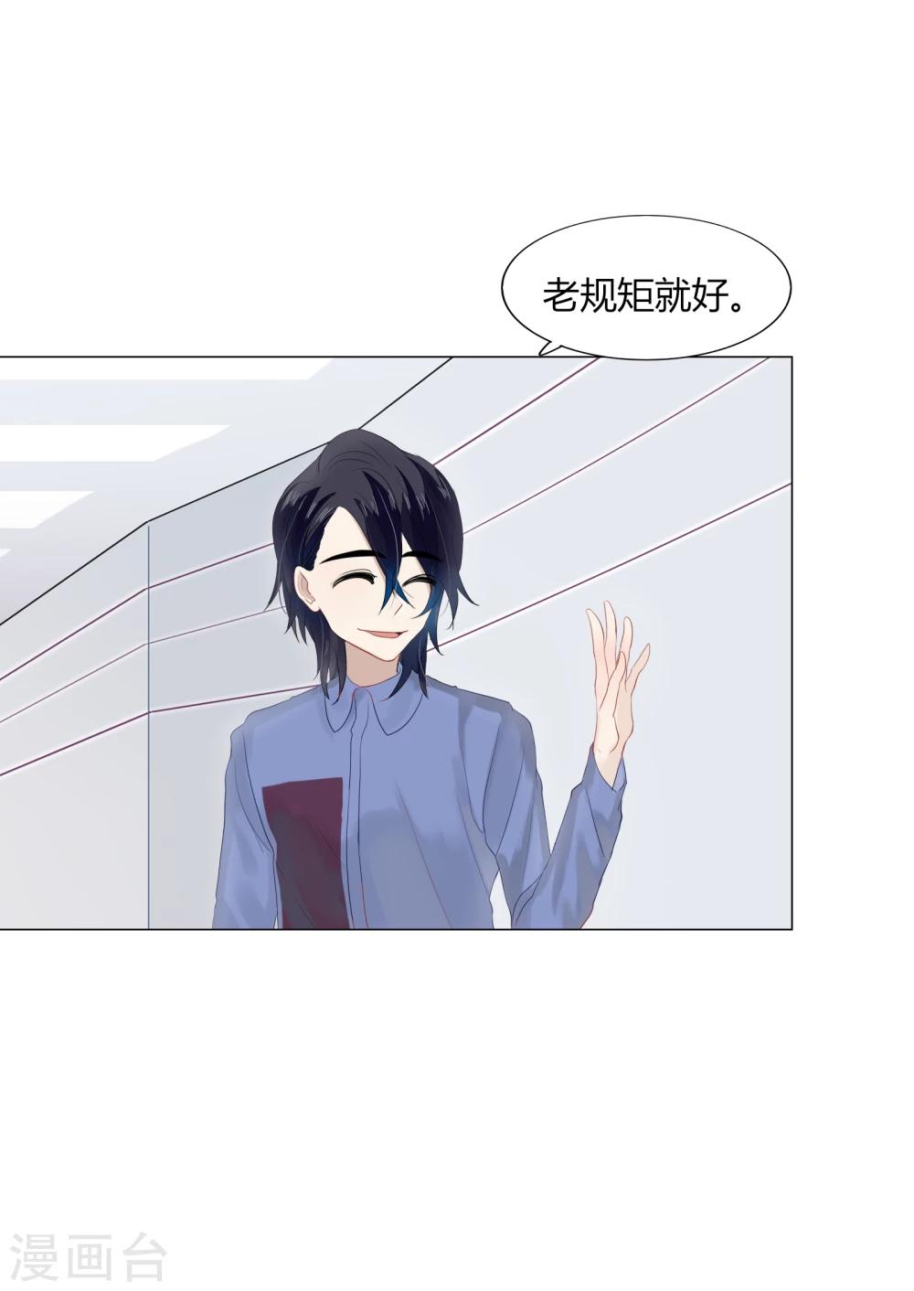 第70话(1/2)-第70话