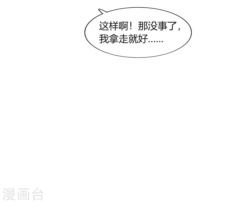 第70话(1/2)-第70话