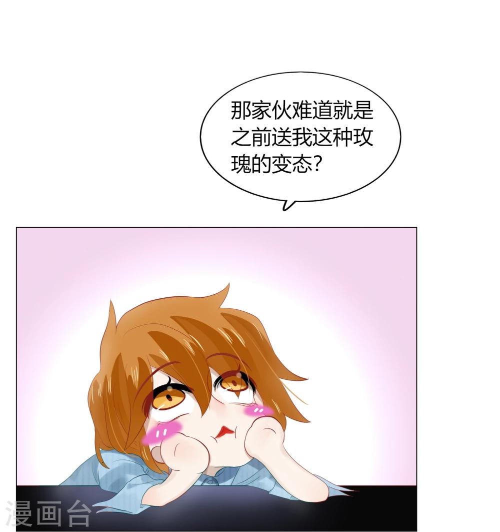 第70话(1/2)-第70话