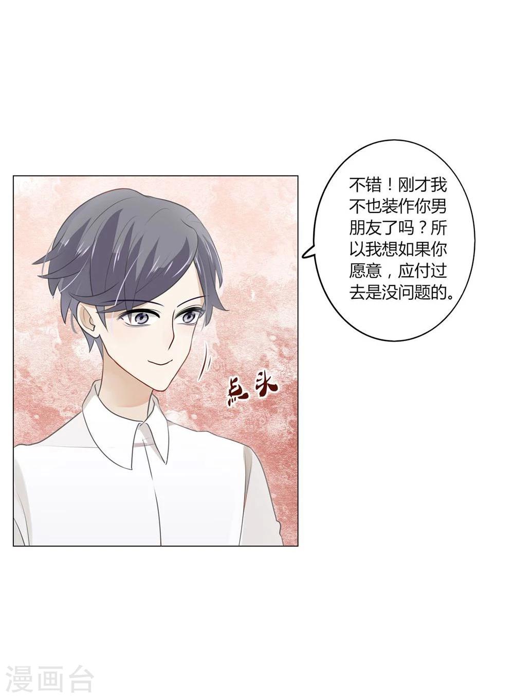 第8话-第8话