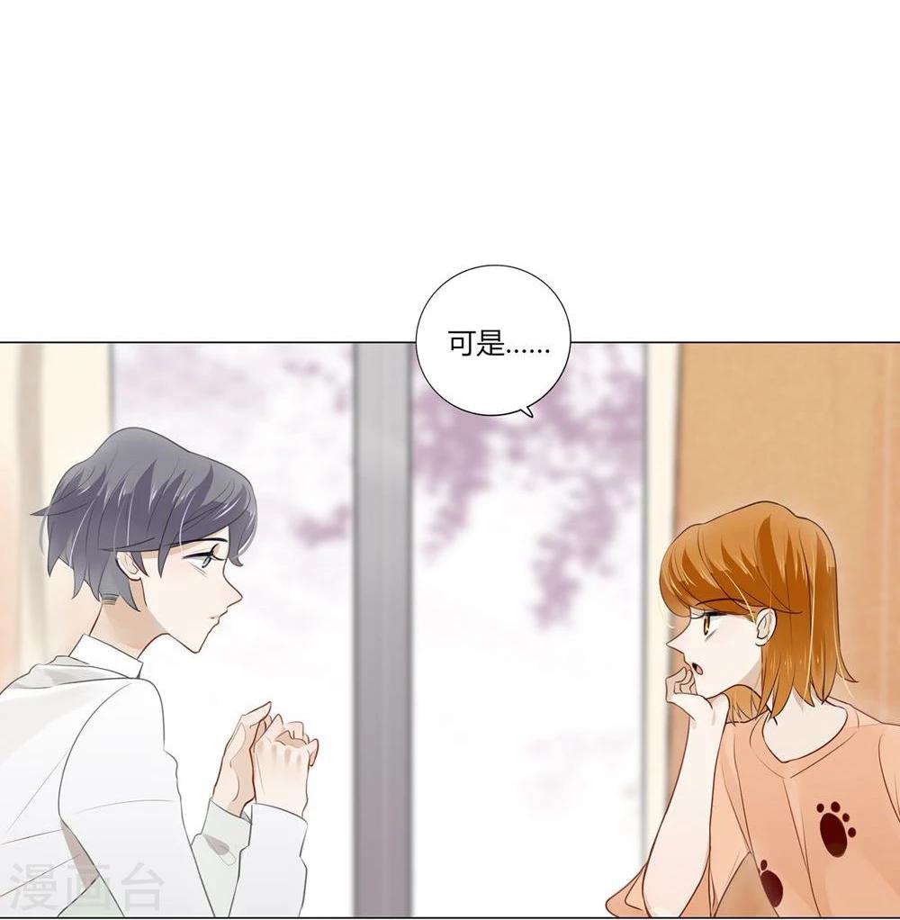 第8话-第8话