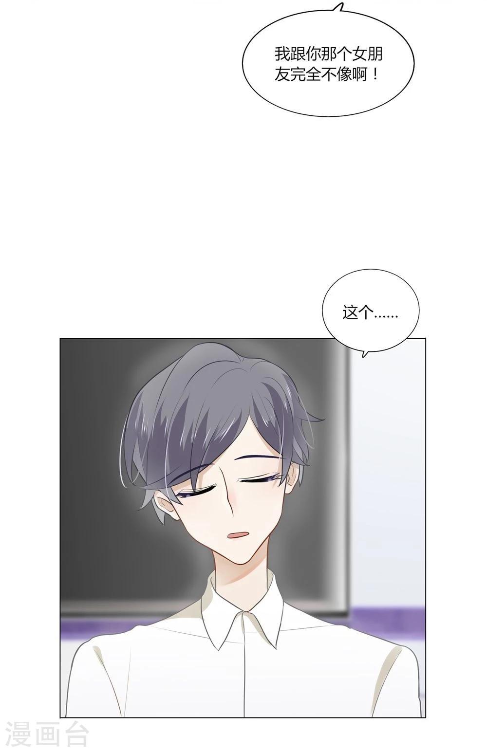 第8话-第8话