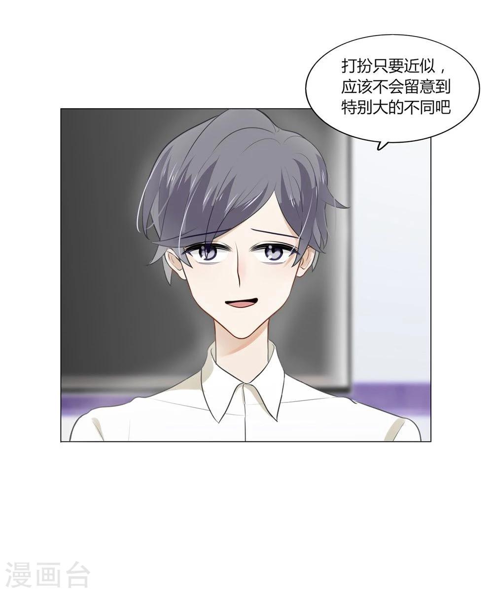 第8话-第8话