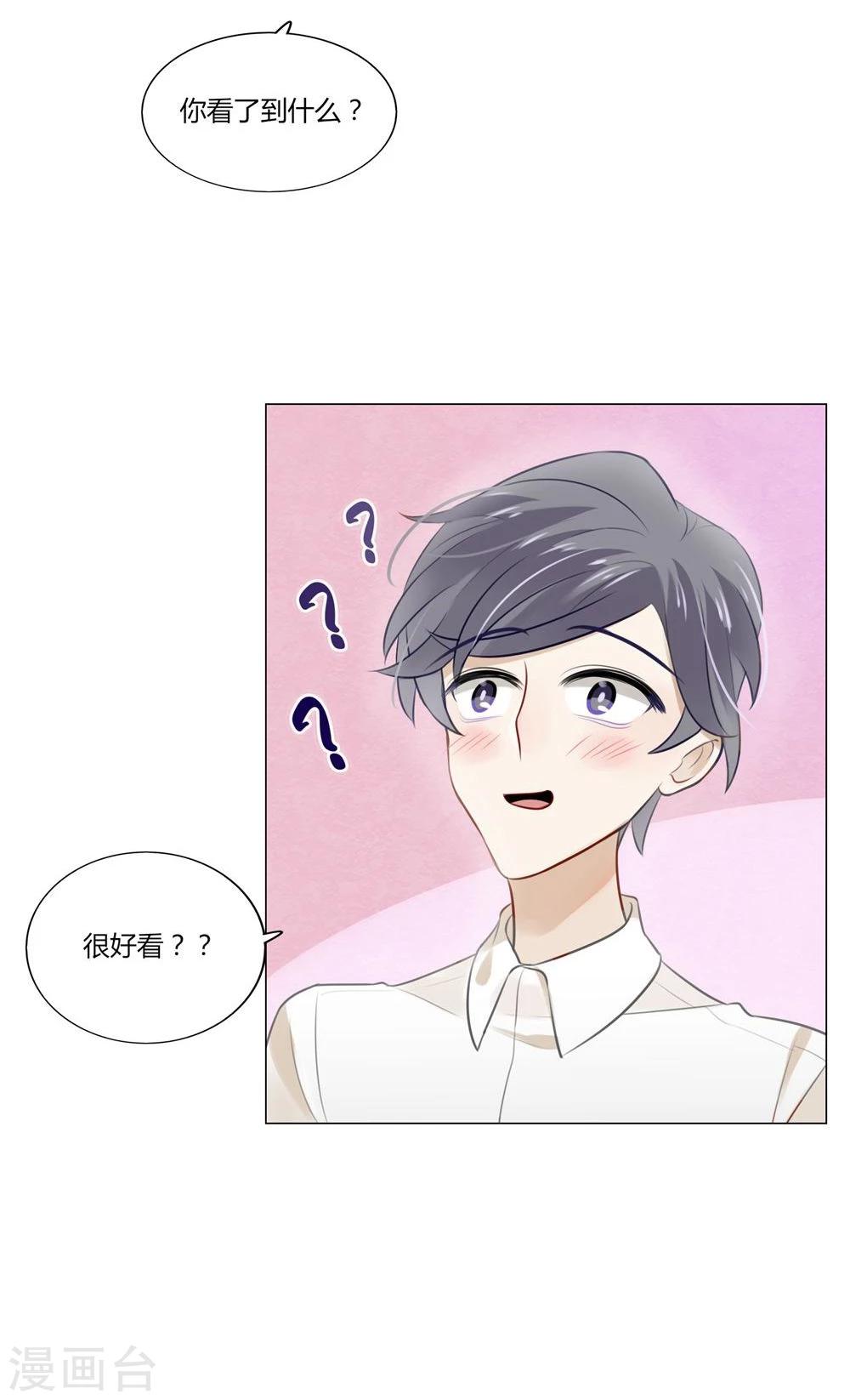第8话-第8话