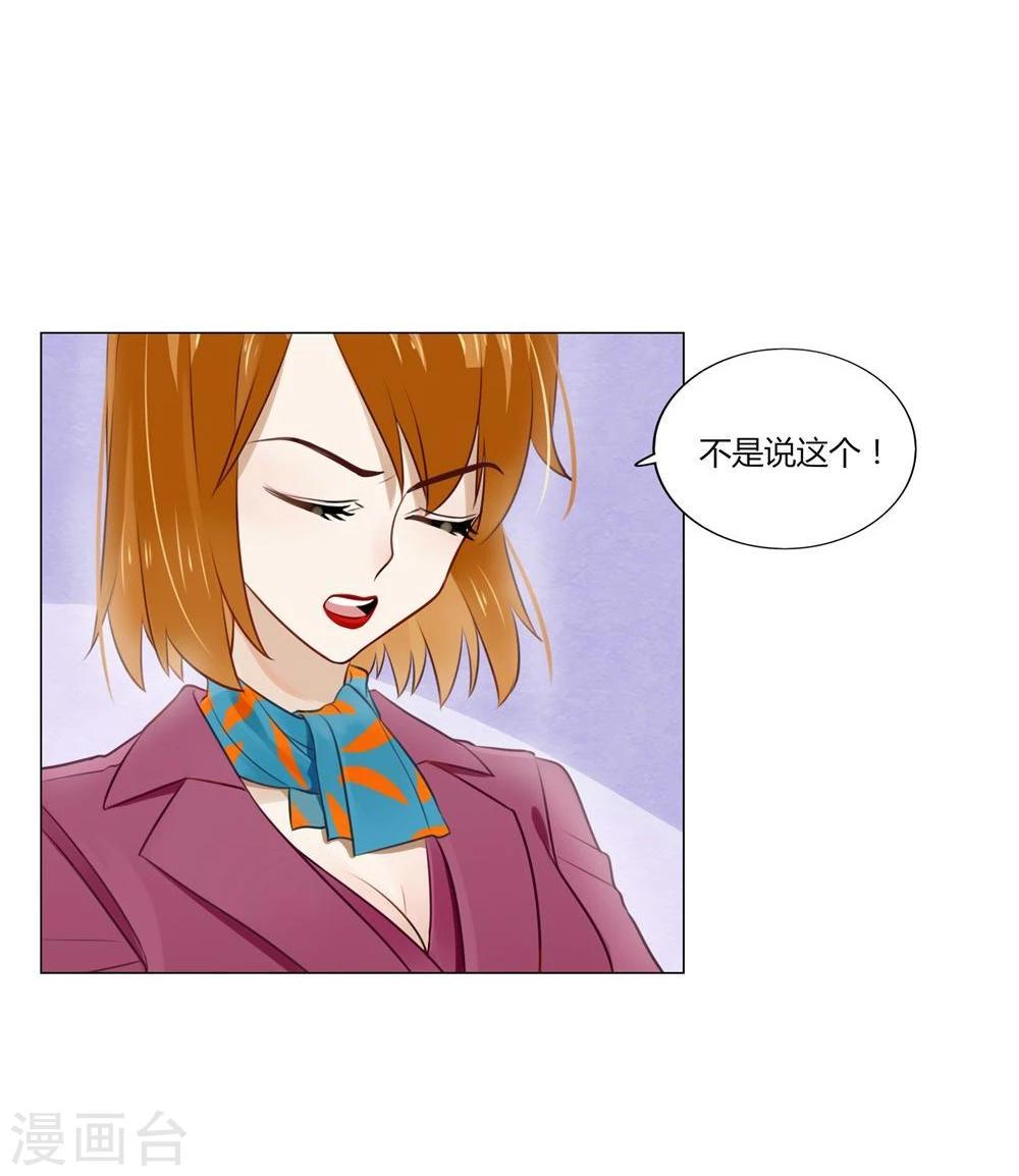 第8话-第8话