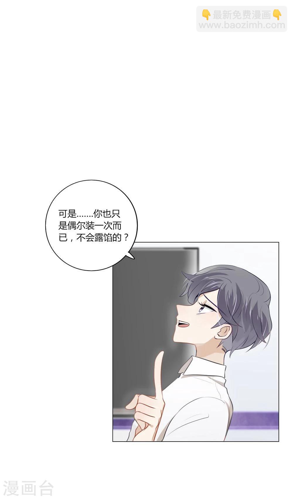 第8话-第8话