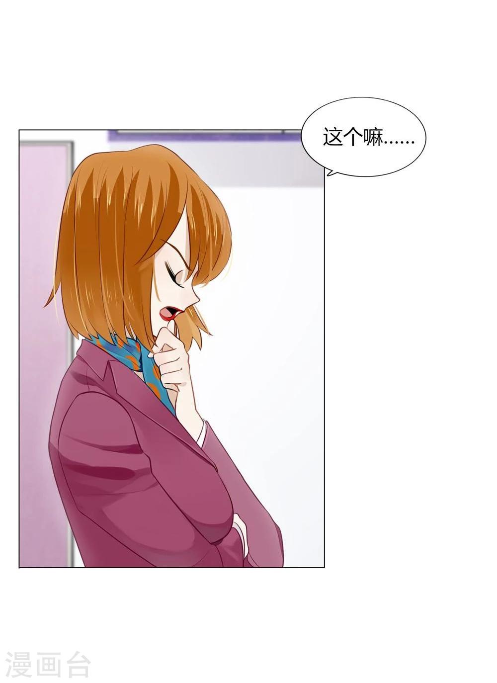 第8话-第8话