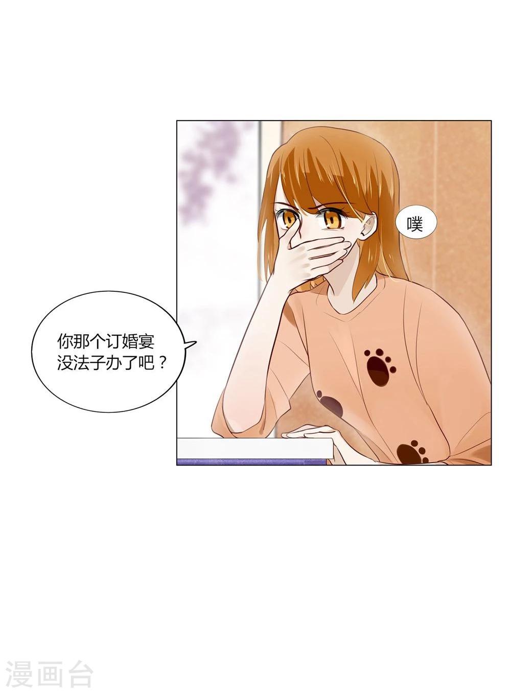 第8话-第8话