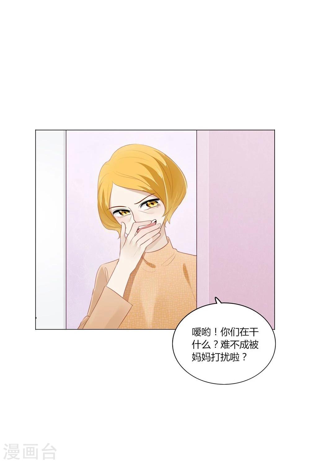 第8话-第8话