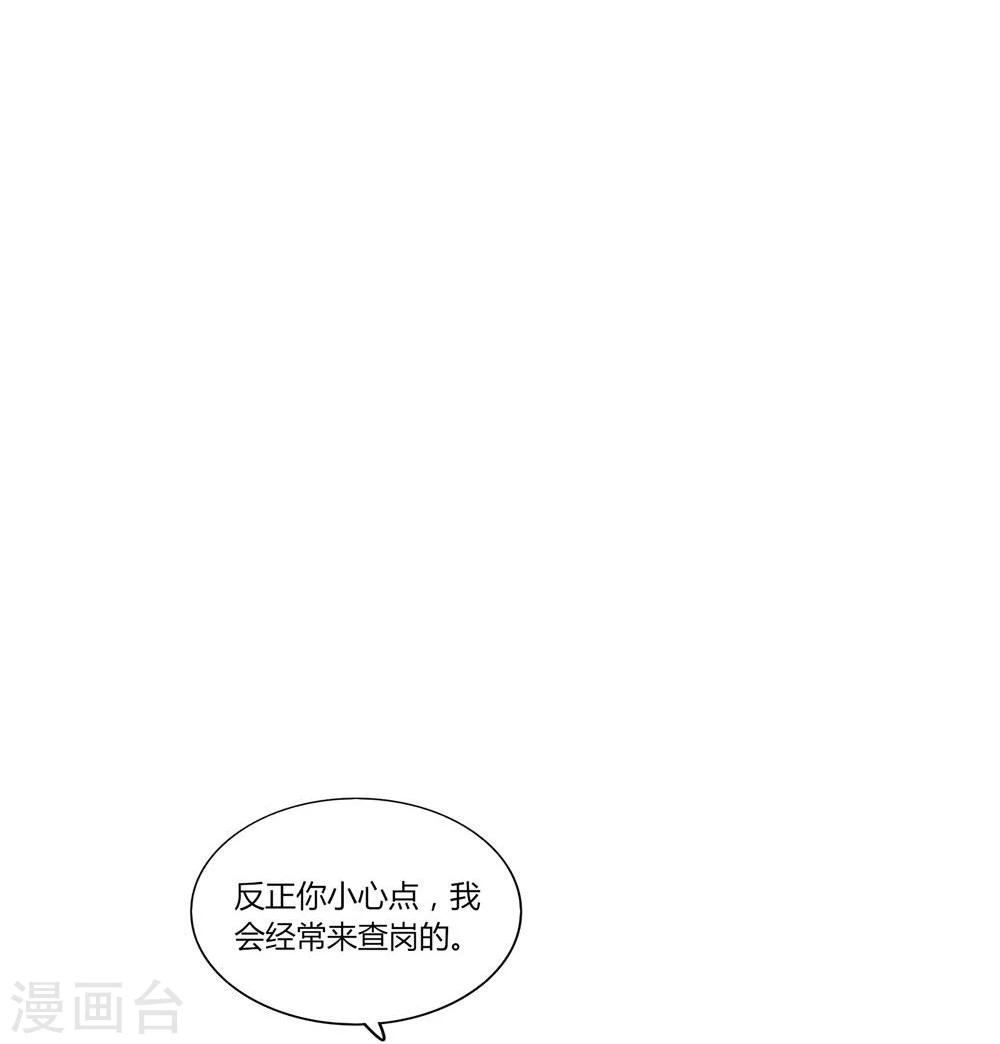 第8话-第8话