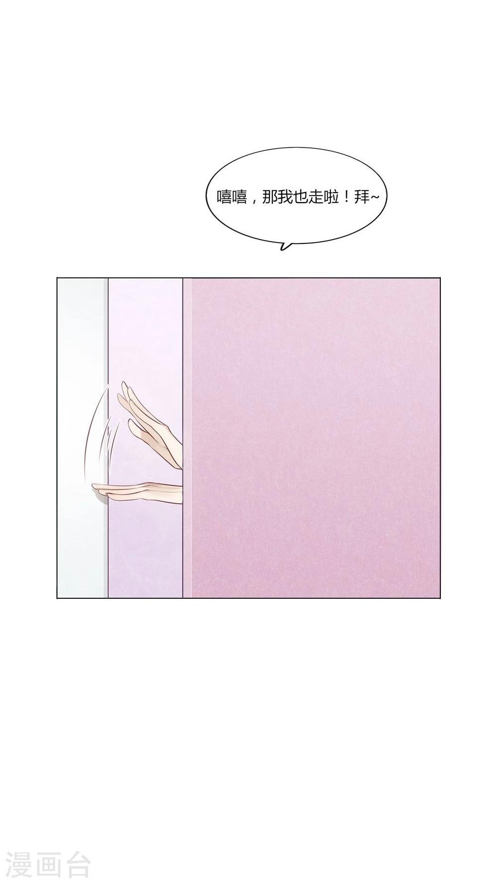 第8话-第8话
