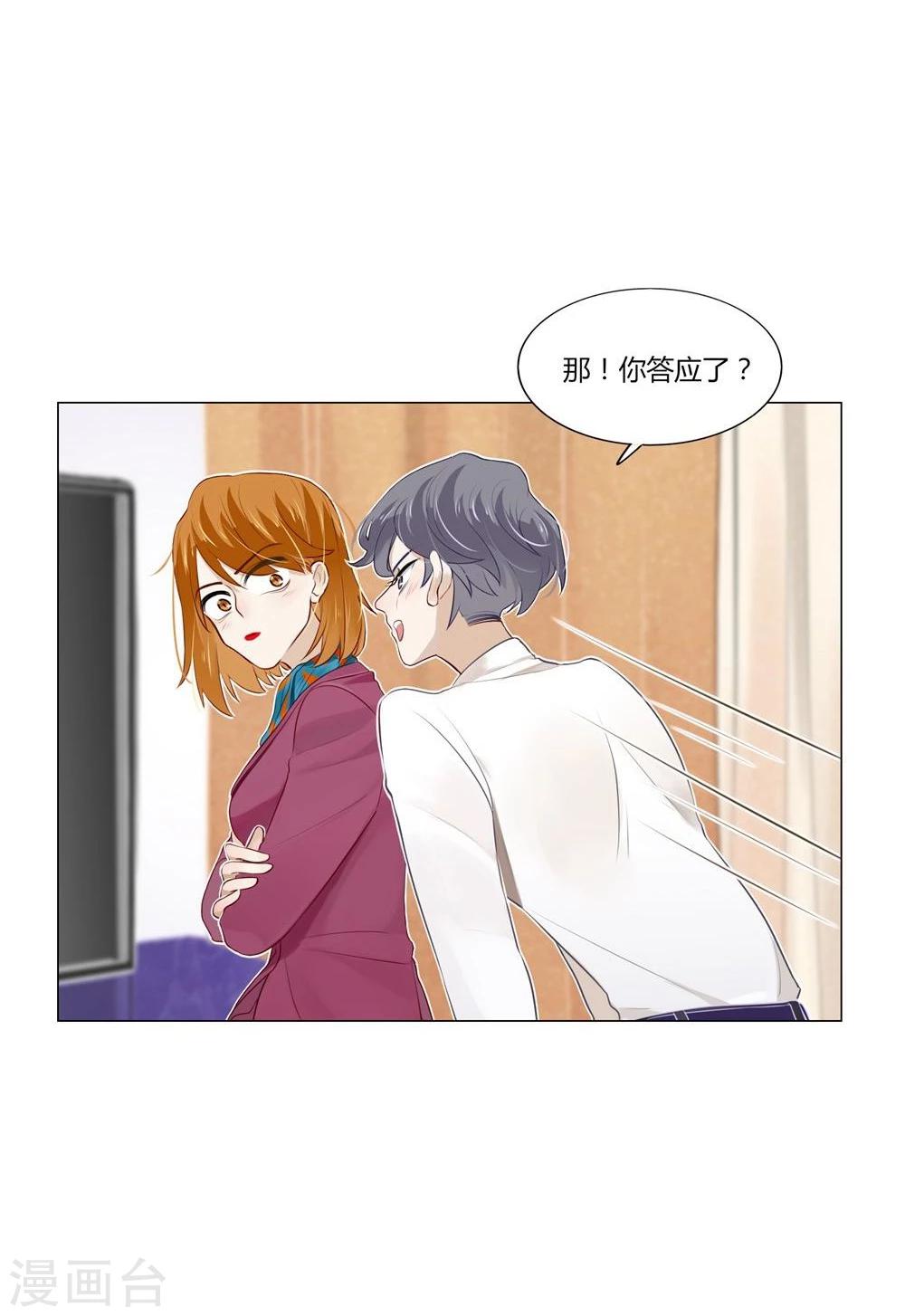 第8话-第8话
