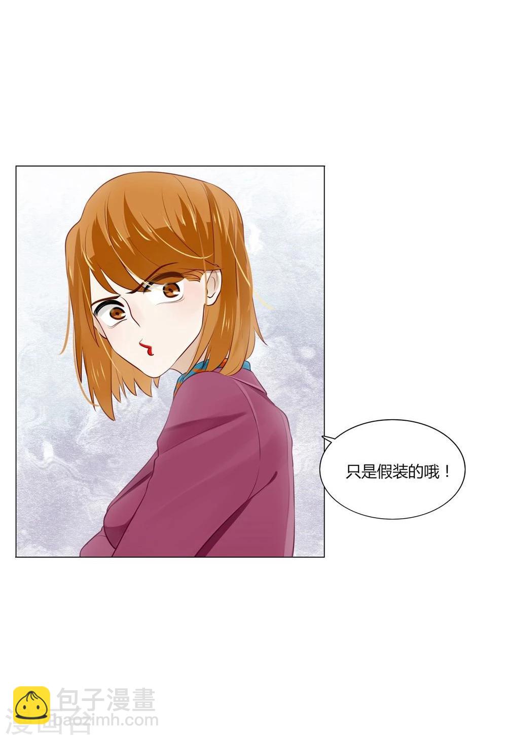 第8话-第8话