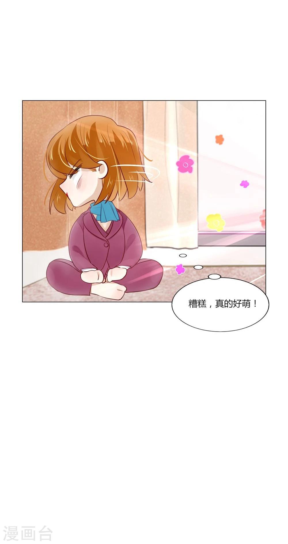第8话-第8话