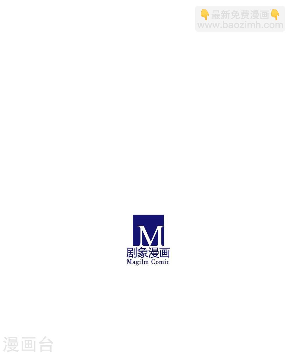 第8话-第8话