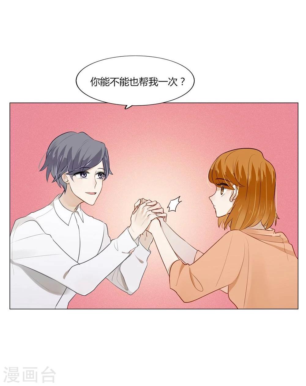 第8话-第8话
