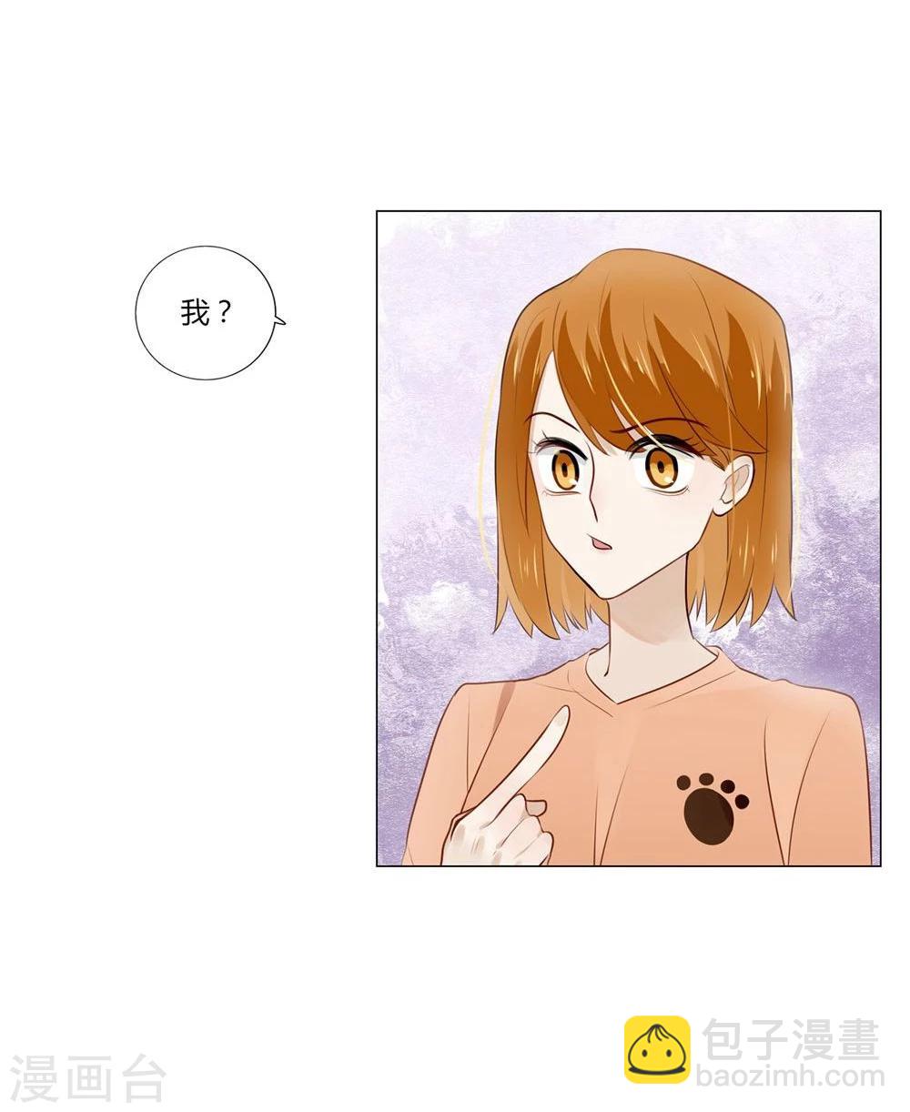 第8话-第8话
