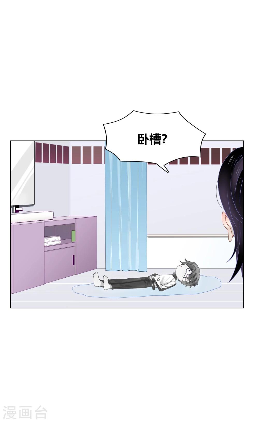 第72话(1/2)-第72话