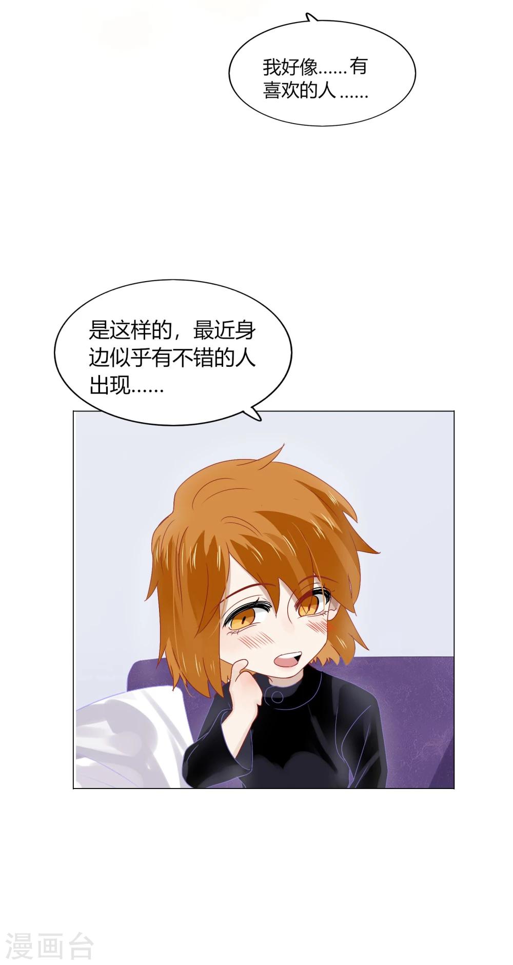 第72话(1/2)-第72话