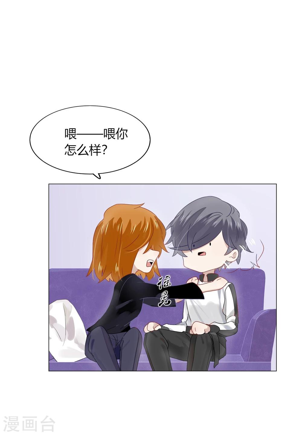 第72话(1/2)-第72话