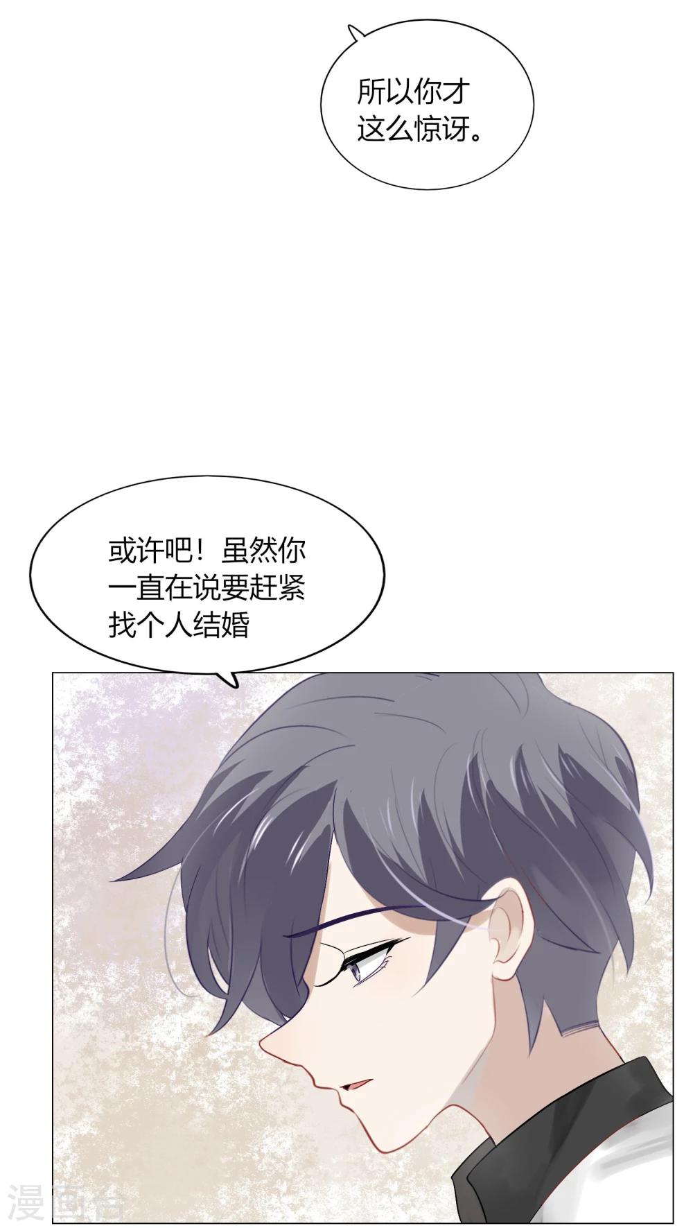 第72话(1/2)-第72话