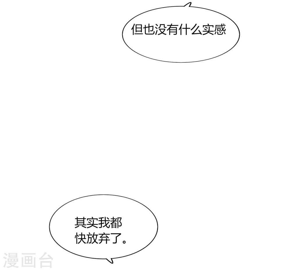 第72话(1/2)-第72话
