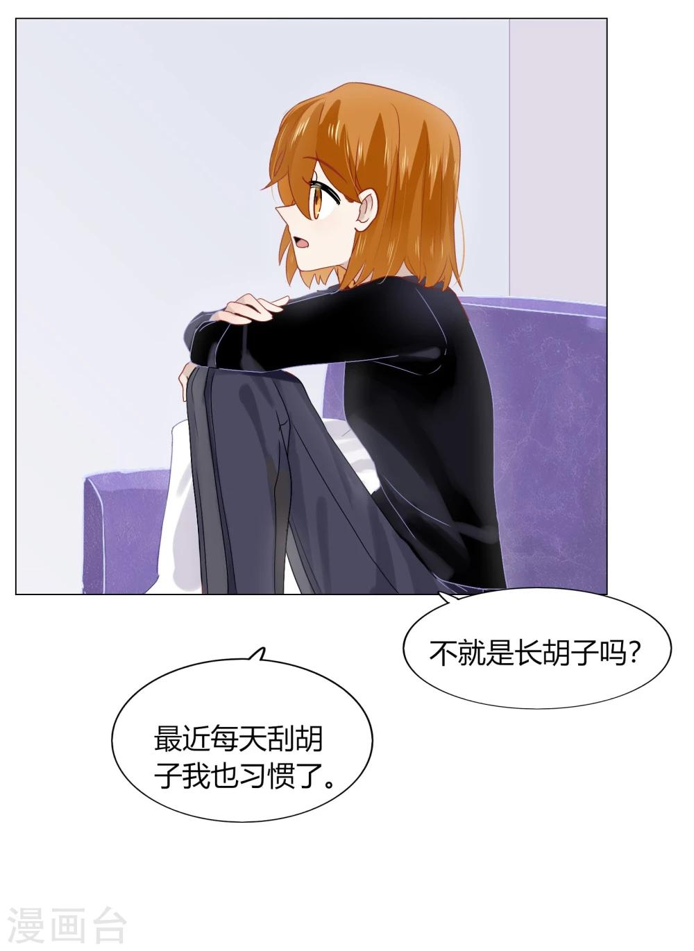 第72话(1/2)-第72话
