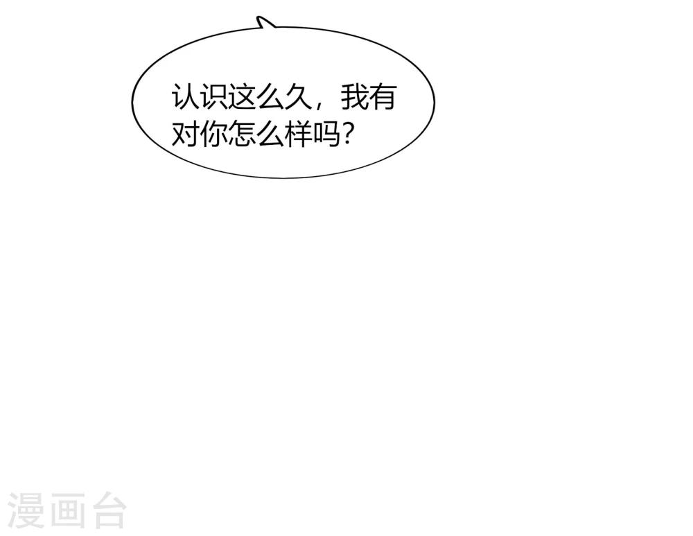 第72话(1/2)-第72话