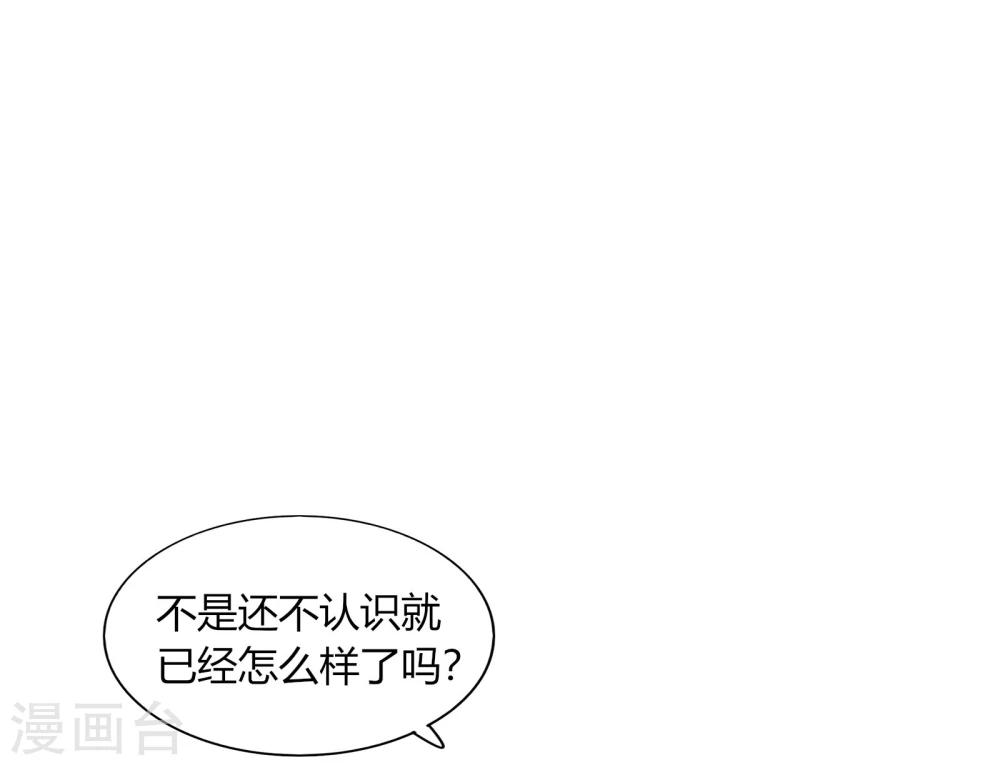 第72话(1/2)-第72话