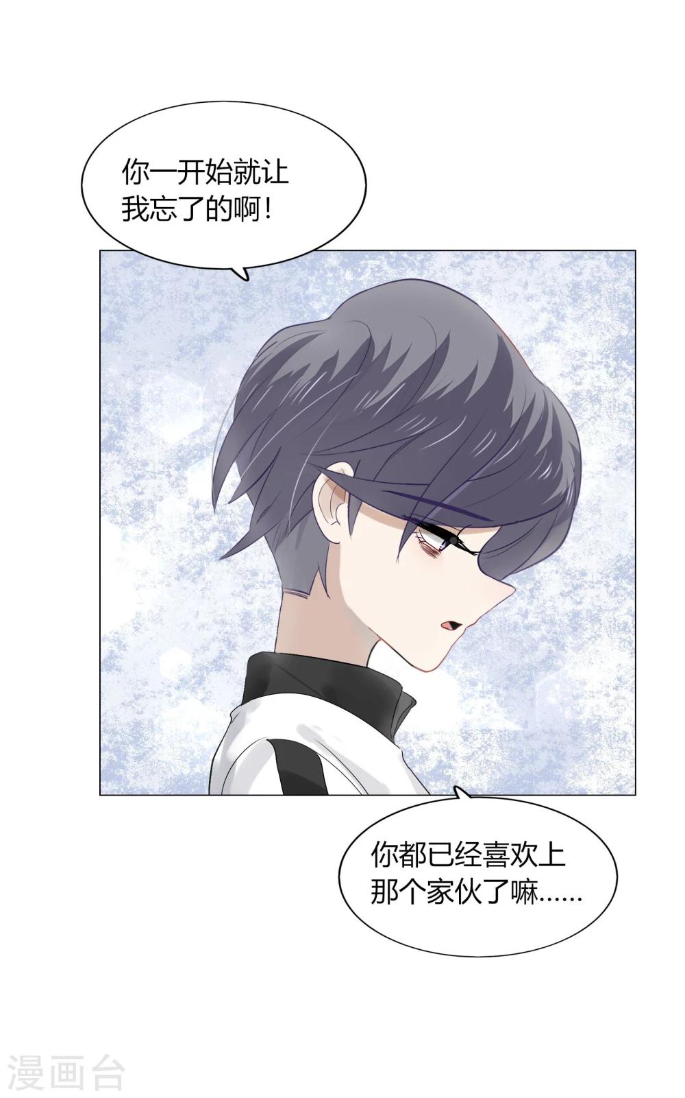 第72话(1/2)-第72话