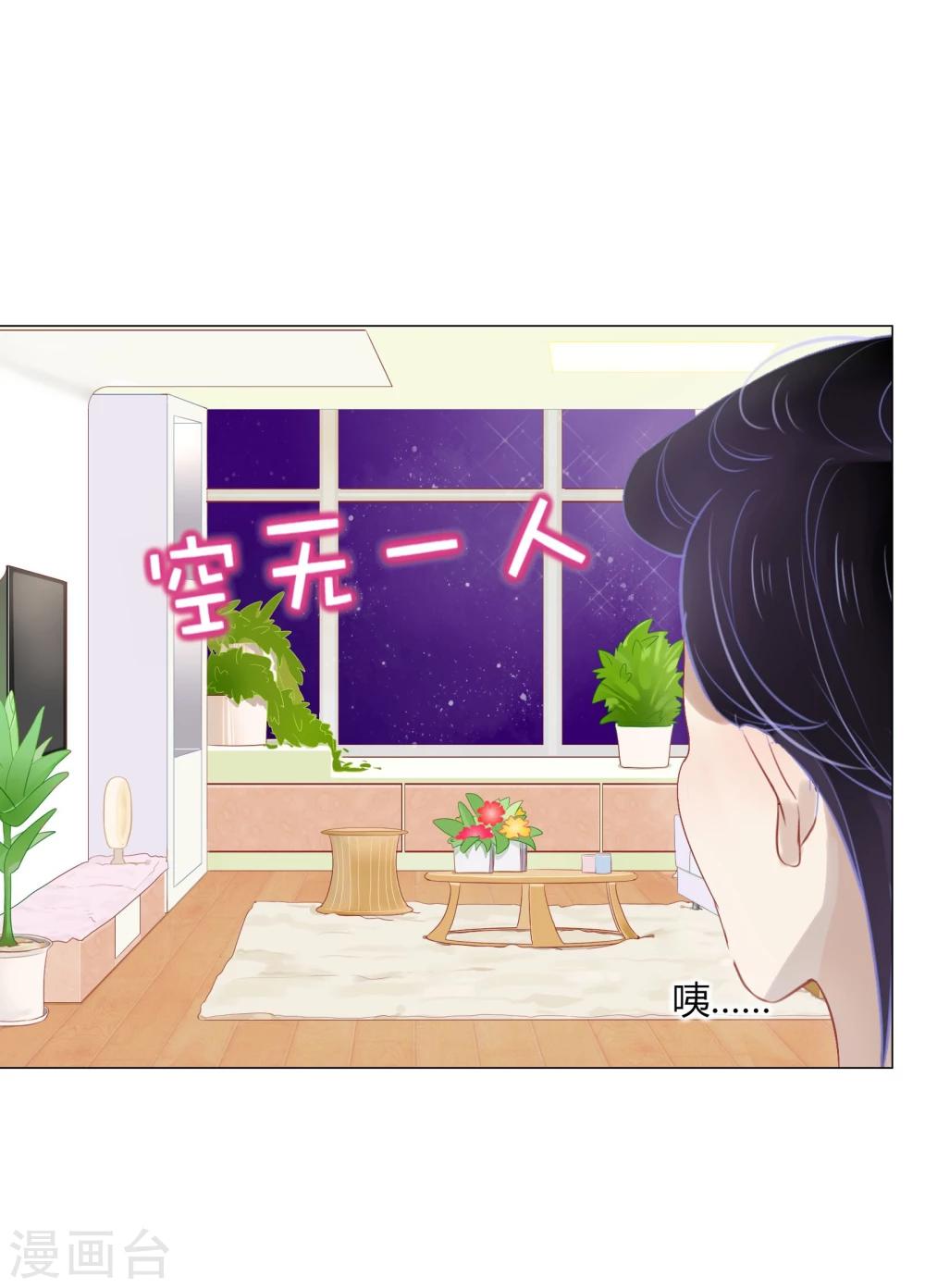 第72话(1/2)-第72话