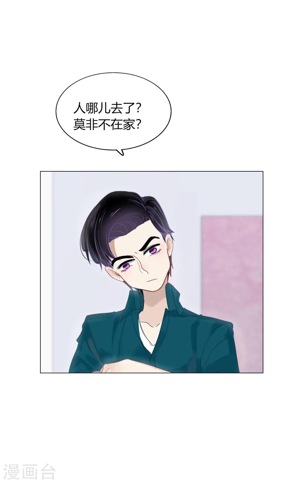 第72话(1/2)-第72话