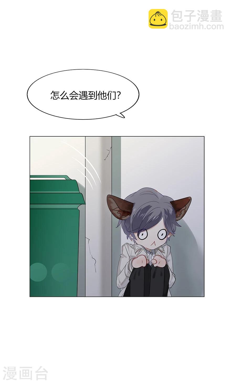 第74话(1/2)-第74话