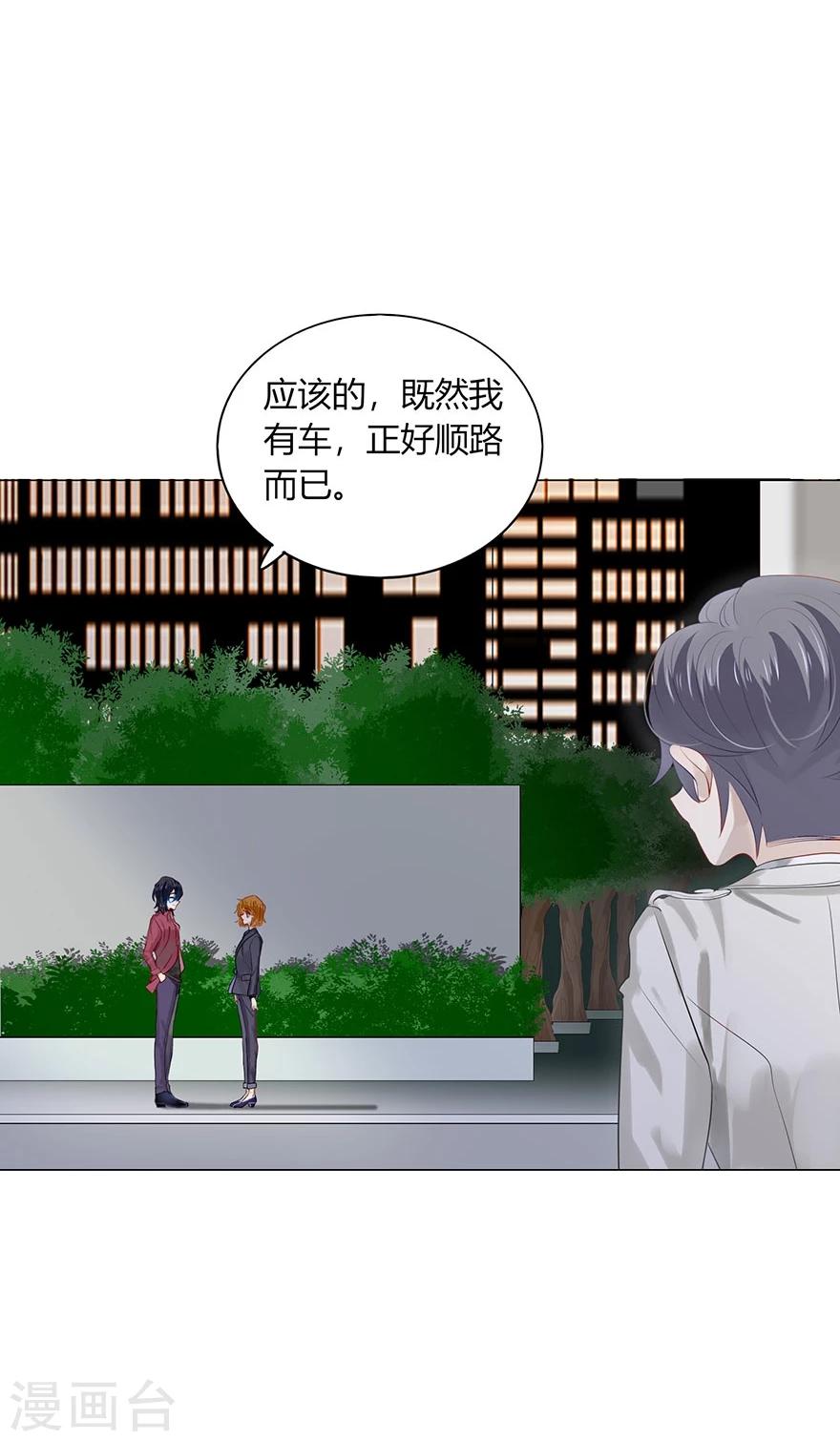第74话(1/2)-第74话