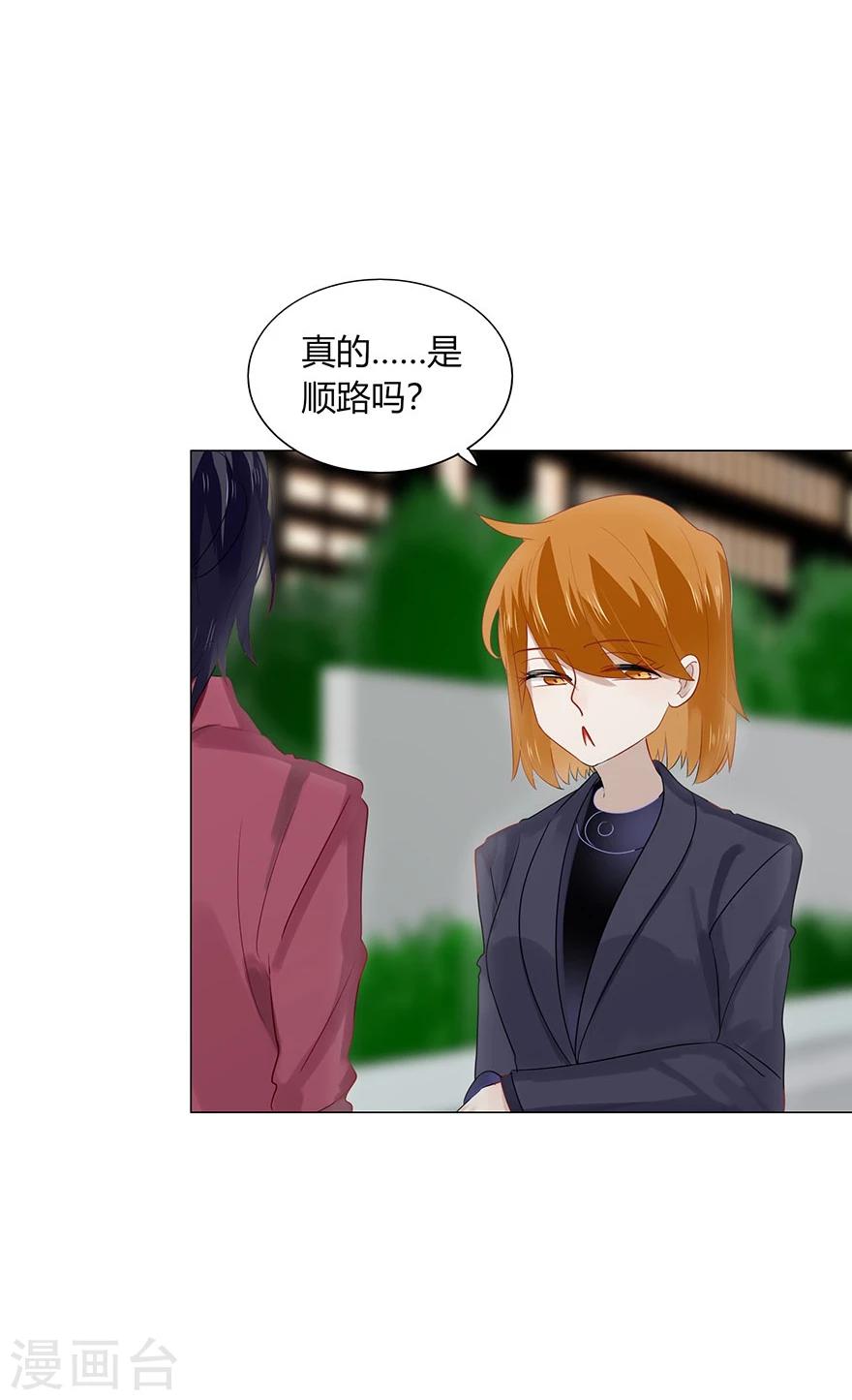 第74话(1/2)-第74话
