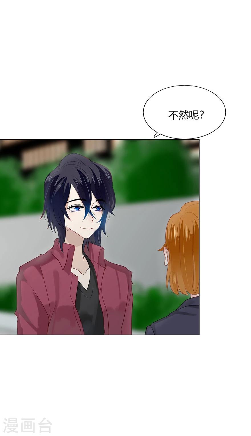 第74话(1/2)-第74话
