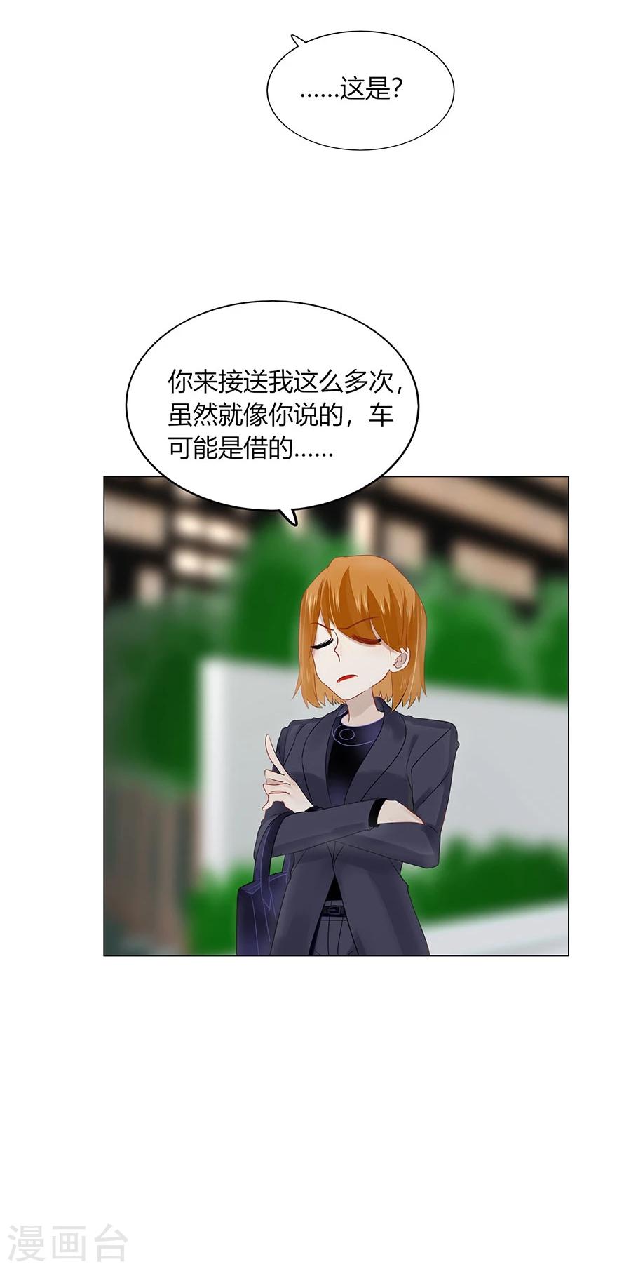第74话(1/2)-第74话