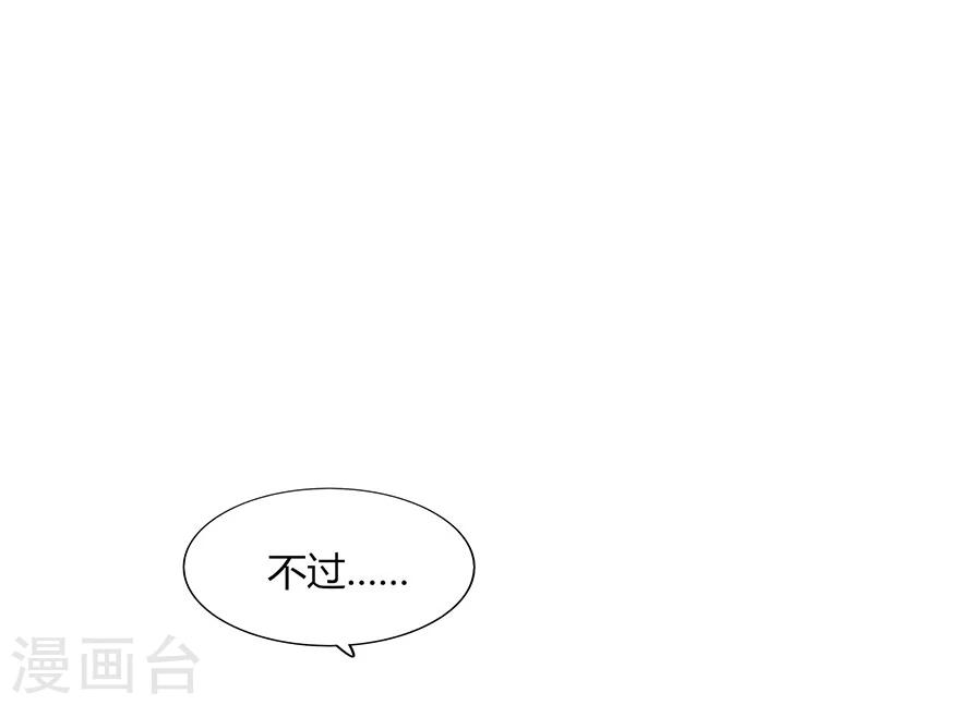 第74话(1/2)-第74话